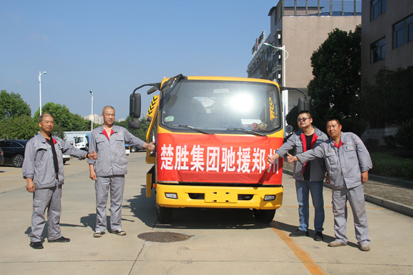 一方有難，八方支援 -- 楚勝集團(tuán)攜物資馳援河南，遙送溫暖