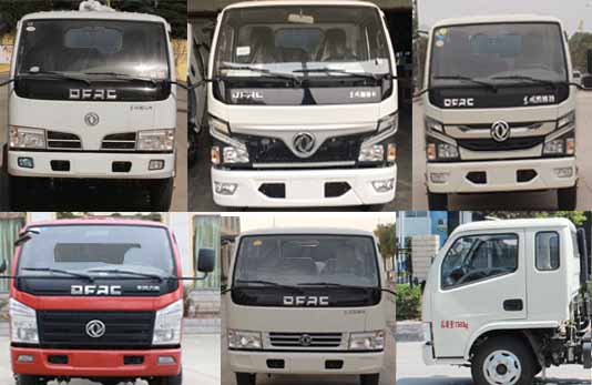 楚勝牌CSC5075ZYS6型壓縮式垃圾車(chē)