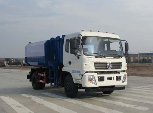 楚勝牌CSC5160ZZZES5型自裝卸式垃圾車