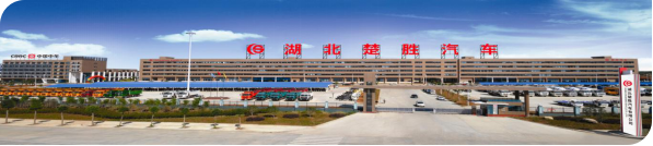 創(chuàng)新環(huán)衛(wèi)、突破消防，楚勝汽車X領(lǐng)域中標(biāo)訂單產(chǎn)值1.05億！